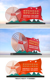 法治雕塑