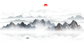 水墨画山水