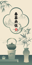 国风