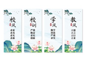三风一训
