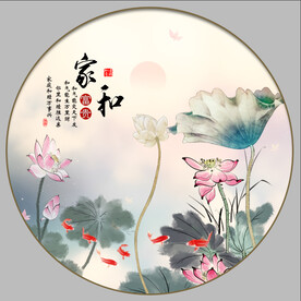 水墨荷花