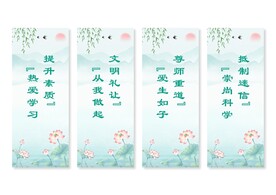 移风易俗挂画