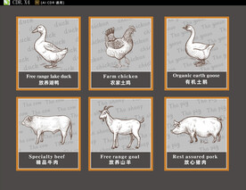 肉类生鲜灯箱