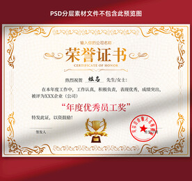 证书