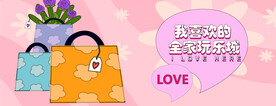 网红围挡