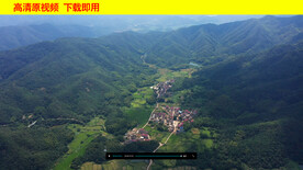 大山航拍