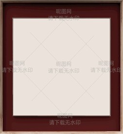 边框