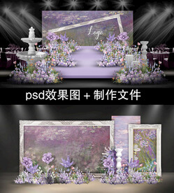 油画婚礼
