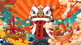 国潮火锅