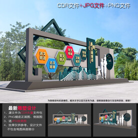  创文小品