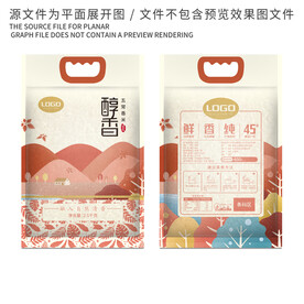 大米包装