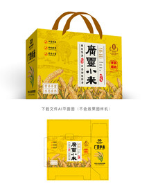 广灵小米礼盒
