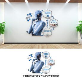 科技强国
