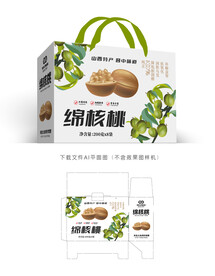 绵核桃礼盒