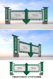 茶叶宣传栏