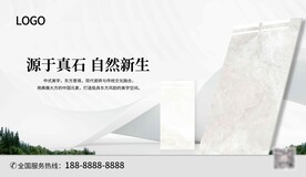 瓷砖广告