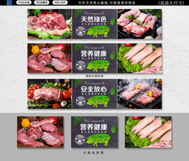 猪肉吊楣灯箱