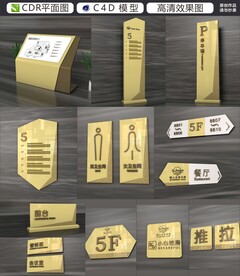 导视系统