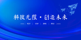科技KV