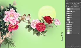 花好月圆