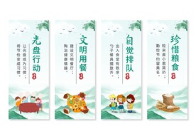 食堂文化