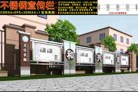 不锈钢宣传栏