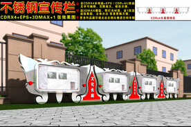 不锈钢宣传栏