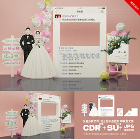 婚礼美陈迎宾