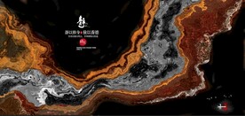 抽象红色水墨山水风景背景墙