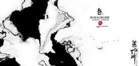 新中式抽象水墨山水风景背景墙