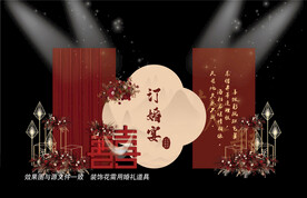红色婚礼