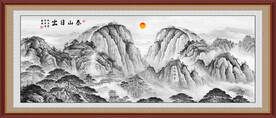 国画江山如画旭日东升