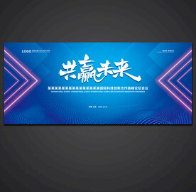科技背景