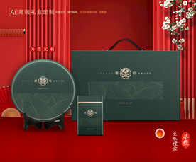 茶叶包装 茶礼盒