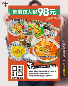 泰餐料理套餐