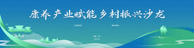 文旅主画面 