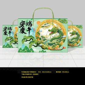 端午节粽子包装盒礼盒平面图设计