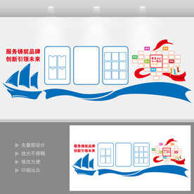 教育培训宣传栏文化背景墙