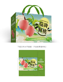 临猗鲜桃礼盒