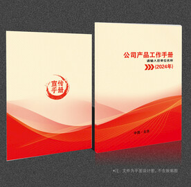 封面设计