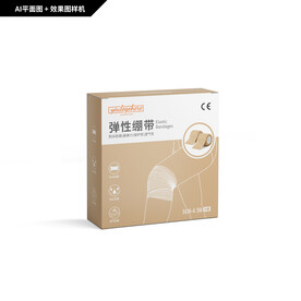 绷带包装 弹力绷带