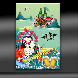 烧烤