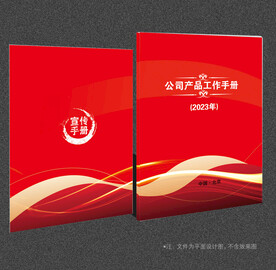 封面设计
