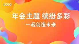 橙色