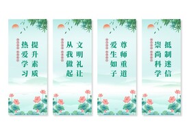 移风易俗