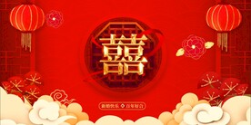 结婚