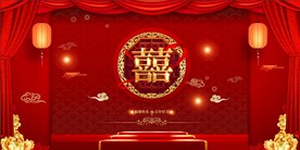 结婚