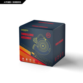 涡轮增压器包装