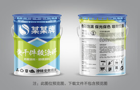 油漆桶包装设计