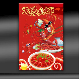 小龙虾